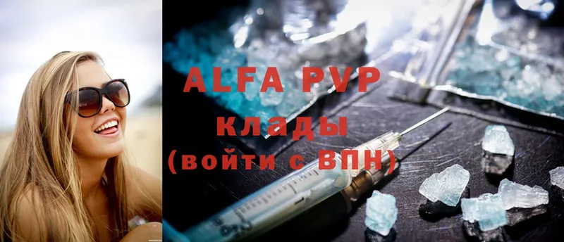 Alpha PVP крисы CK  Мышкин 