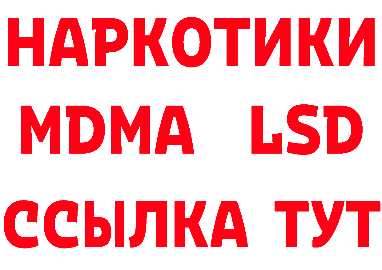 Как найти наркотики? это как зайти Мышкин